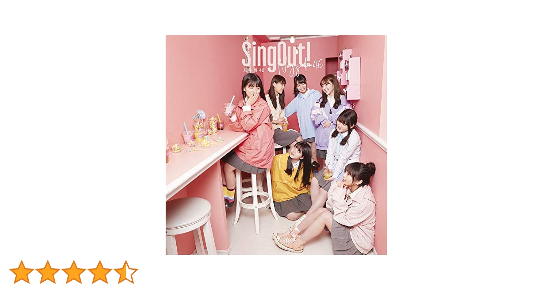 Sing Out! 通常版　2枚セット Amazon.co.jp: Sing Out! (通常盤) - 乃木坂46: ミュージック